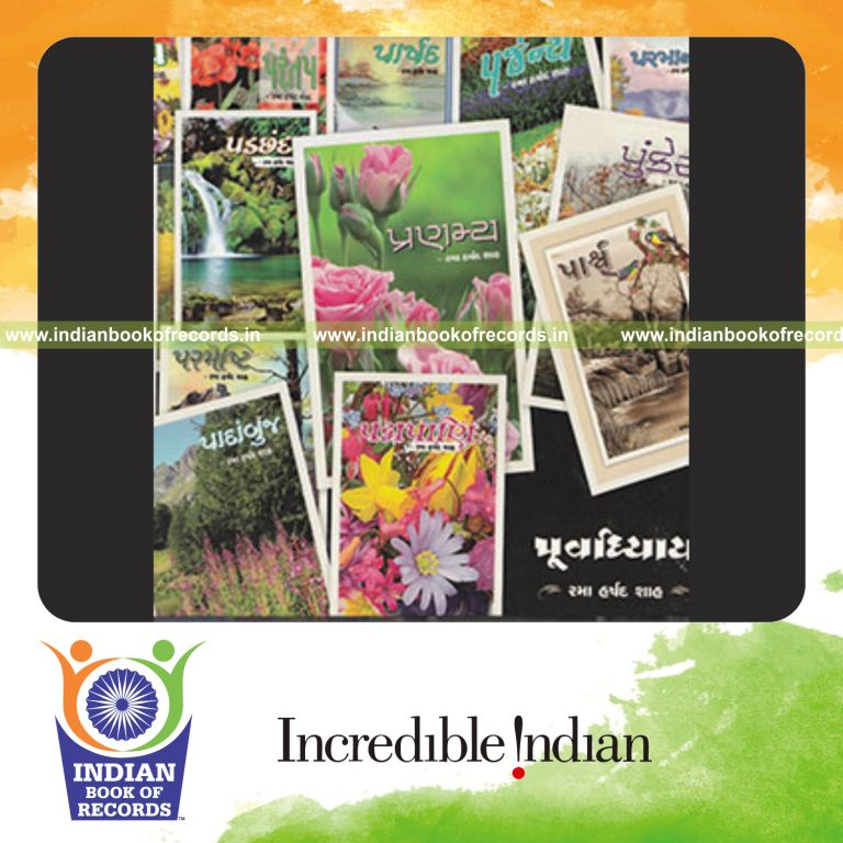 female author publishing books with titles starting with letter p for Indian Book of Records