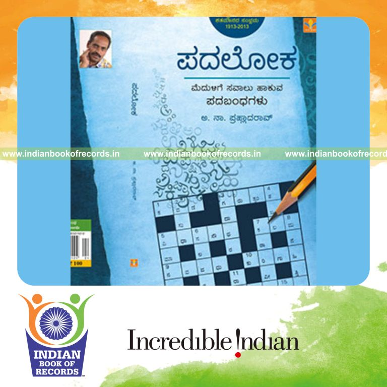 individual male creating maximum number of crosswords for Indian Book of Records
