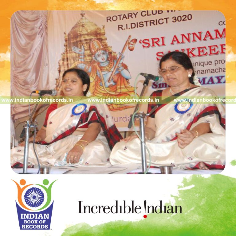 team performing extended singing marathon of annamacharya sankeertanaarcharna for record in Indian Book of Records