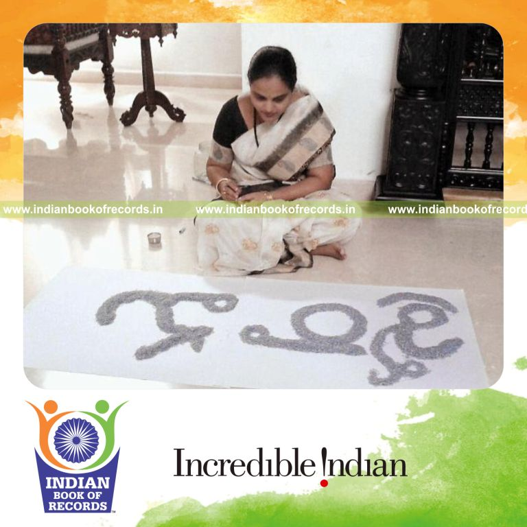 female writing shree rama on rice grains for Indian Book of Records
