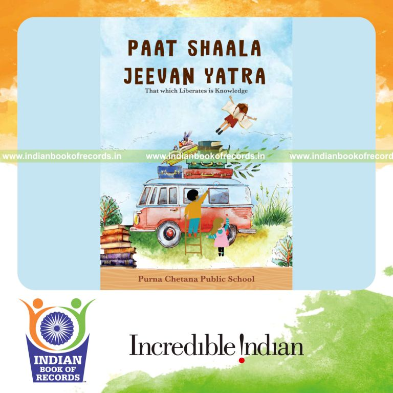Collection of non-fiction short stories written by school students compiled into a single book for the Indian Book of Records