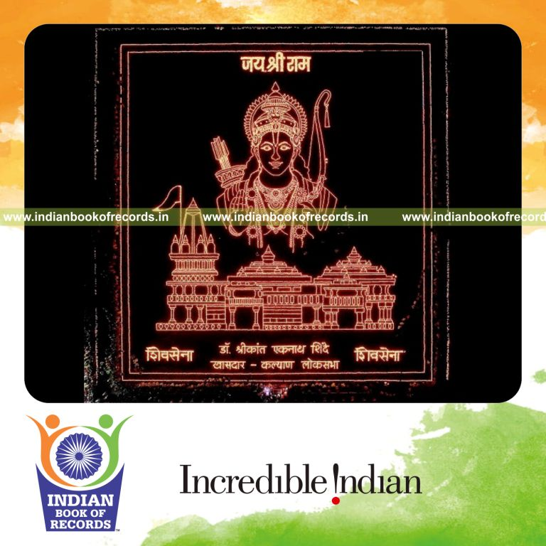 Large artwork of Shree Ram created using glowing diya lamp lights recognized by Indian Book of Records