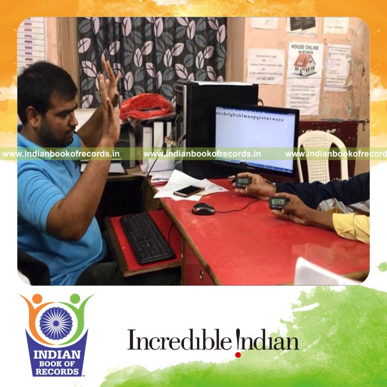 fastest time taken to type alphabet for Indian Book of Records