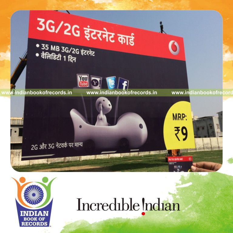 largest voucher coupon created for Indian Book of Records